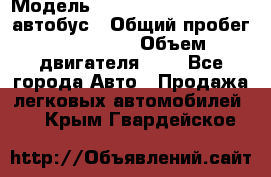  › Модель ­ Hyundai Grand starex автобус › Общий пробег ­ 140 000 › Объем двигателя ­ 3 - Все города Авто » Продажа легковых автомобилей   . Крым,Гвардейское